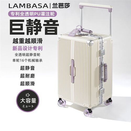 2025新款宽拉杆行李箱28寸大容量高颜值铝K框旅行箱密码箱子男女2