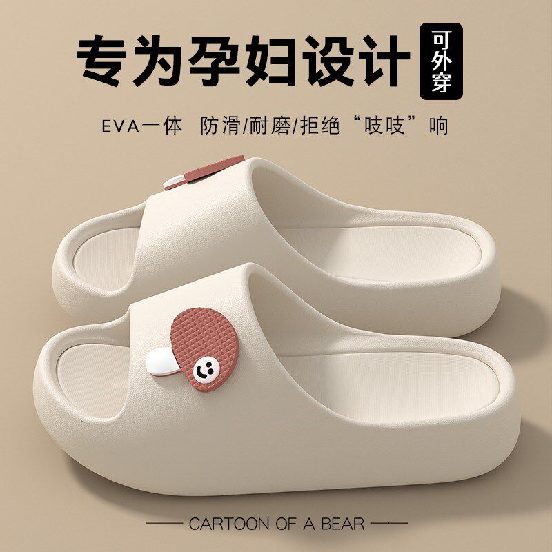 孕妇防滑拖鞋专用室内家居防臭柔软厚底浴室洗澡厚底夏季2025新款