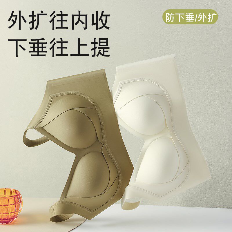 大尺码孕妇内衣女怀孕期专用不勒胃大胸显小聚拢收副乳防下垂文胸