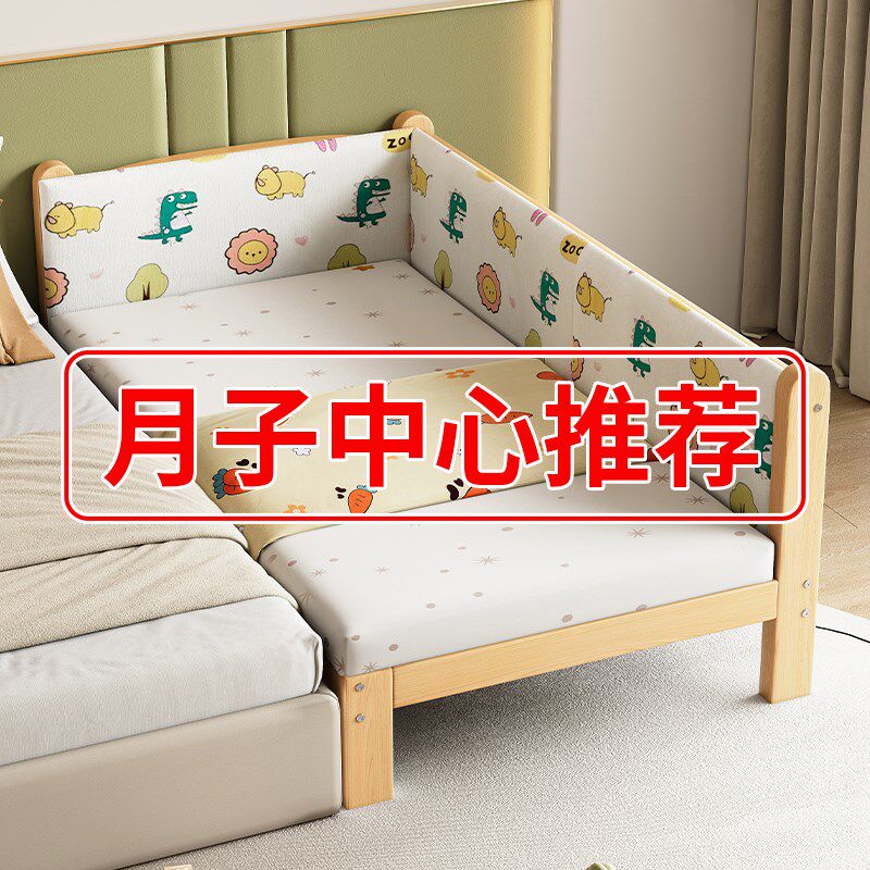 儿童床拼接床公主床拼接大床定制加宽床拼接小R床带护栏实木婴儿