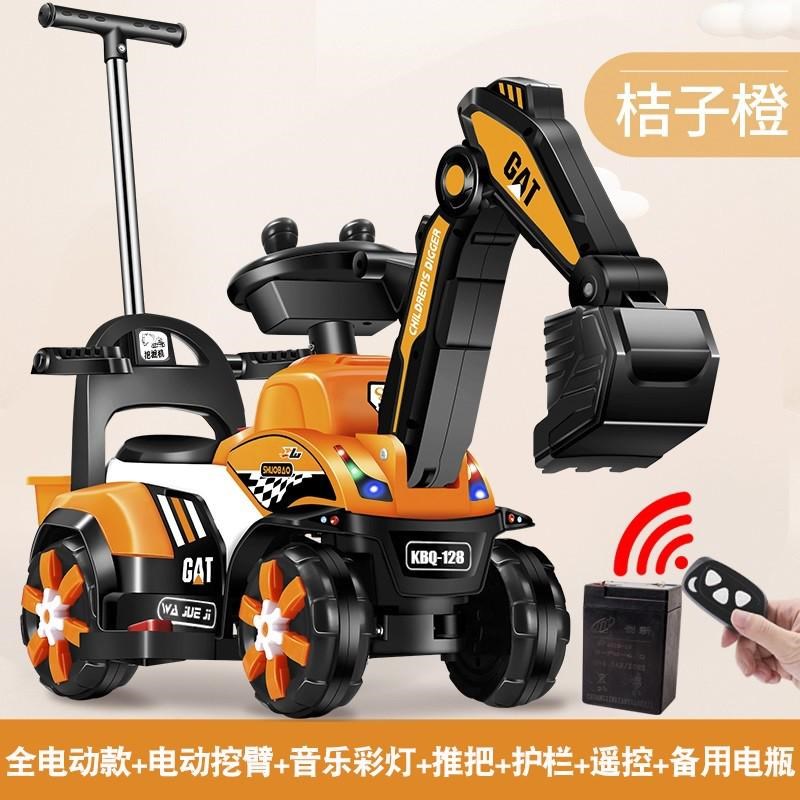 儿童电动挖掘机工程车男孩玩具车挖土机可坐可骑钩机超大挖机勾机