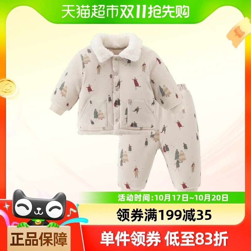 乖奇熊男女宝宝加厚棉衣棉裤冬装保暖婴幼儿夹棉两件套.装抗菌外