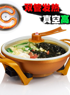 家用圆形可以炒菜煮饭电锅一体式2小型4人能煲汤做饭插电炒锅火锅