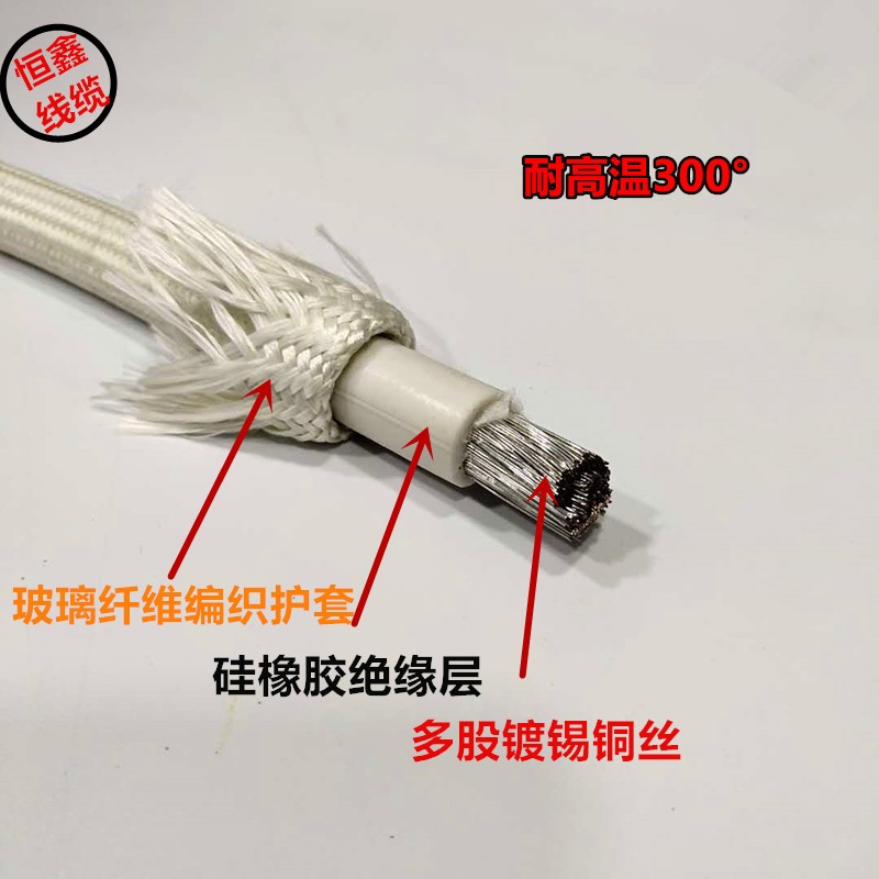 云母耐高温线500度2.5 4 10 16 25 35平方硅胶编织线阻燃电磁加热
