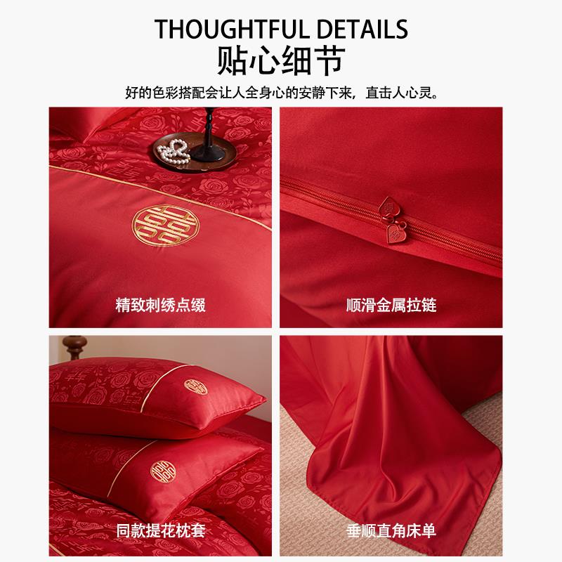 高档提花结婚四件套婚庆大红色婚C床床品被套新婚床上用品喜被床