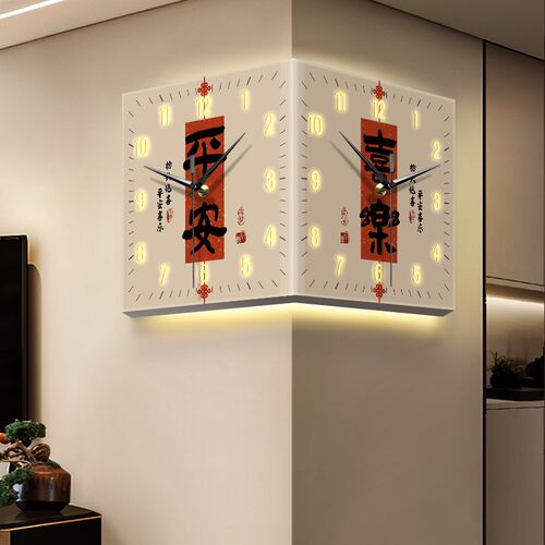 喜庆客厅双面转角挂钟乔迁结婚新房墙上时钟春节寓意好钟表画静音