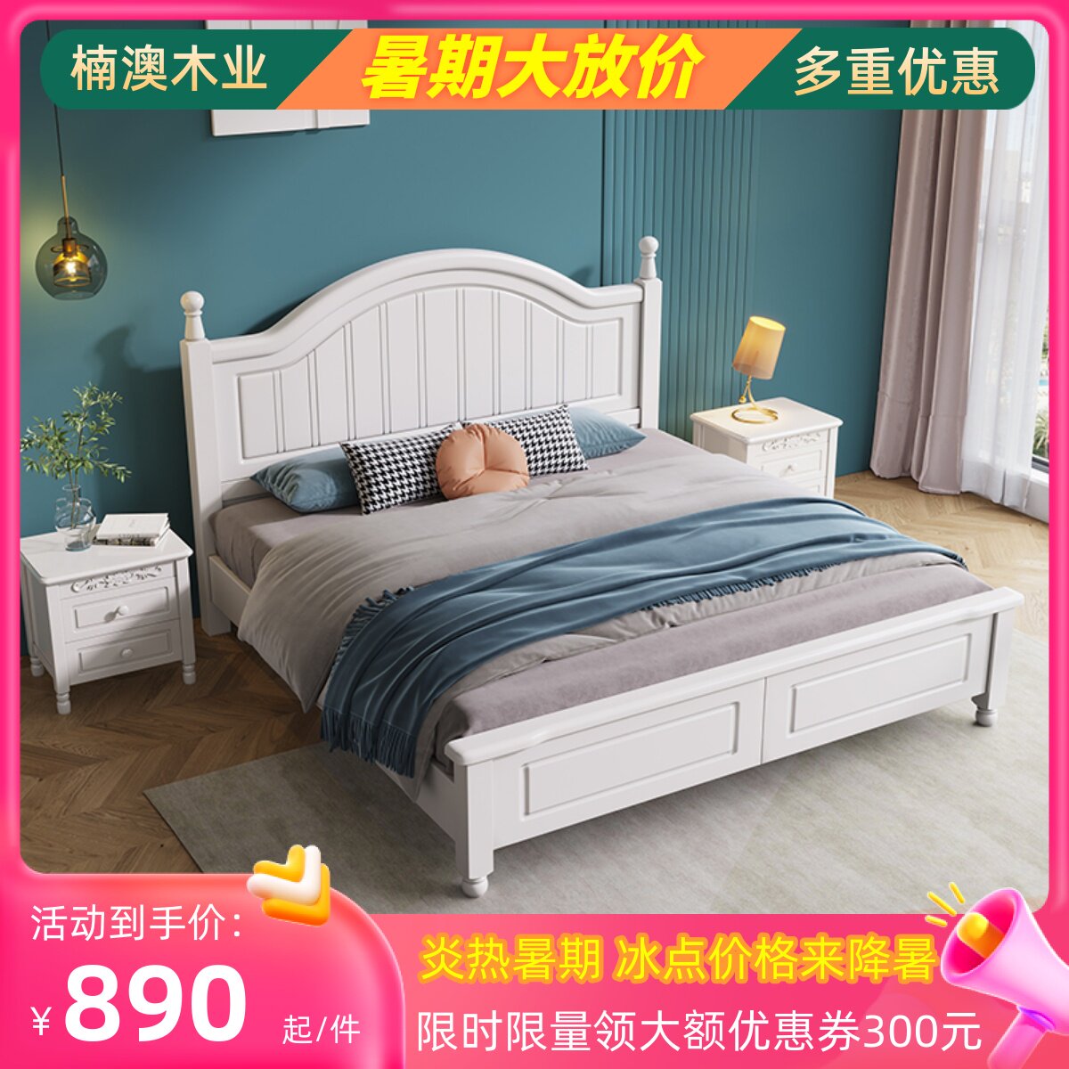 美式实木儿童床单人床男女孩青少年学生1.2 1.5 1.8X米带储物白色