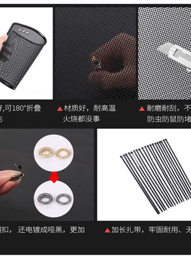 16-17-18-19-20-21-22-23-24款福斯凌渡L防虫网水箱防护网不锈钢2