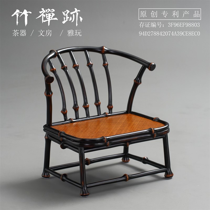 竹禅迹筇竹孩童茶椅 榻榻米茶室家具迷你手工竹编儿童凳子靠背椅