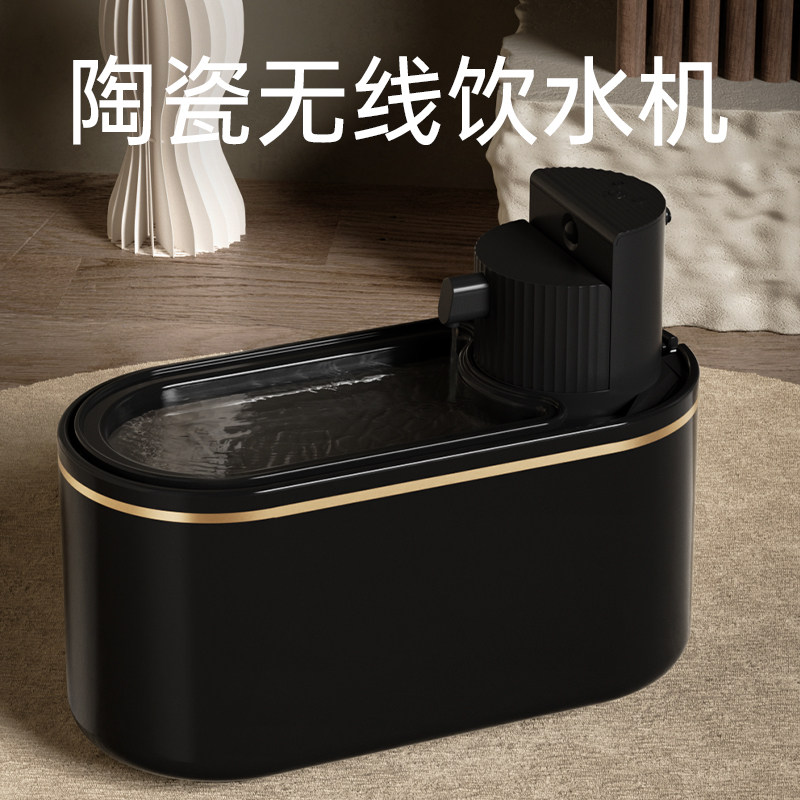猫咪饮水机陶瓷无线自动喂水器猫喝水器循环流动水不插电宠物用品