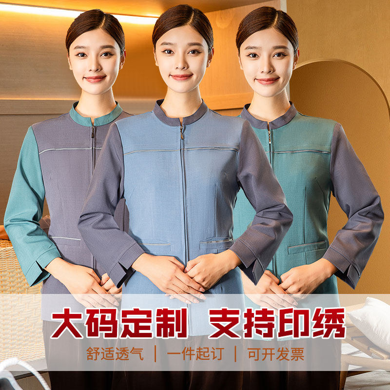 保洁工作服长袖女酒店客房物业家政清洁阿姨秋冬套装拉链工衣定制