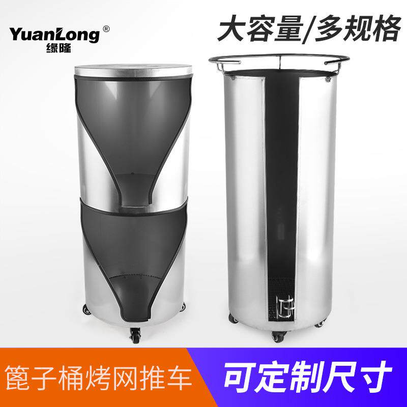 商用烤肉店不锈钢烤盘车烤w网存储双层篦子桶 提炭箱烤肉设备用