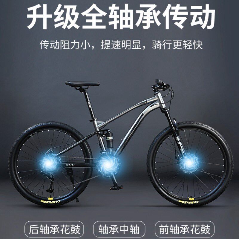 软尾山地车自行车公路赛车自行车成人超快大学生校园男式新型省力