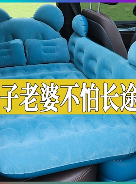 金杯750新海狮S T32T52T30 A7汽车用气垫床S车载充气床睡垫后排