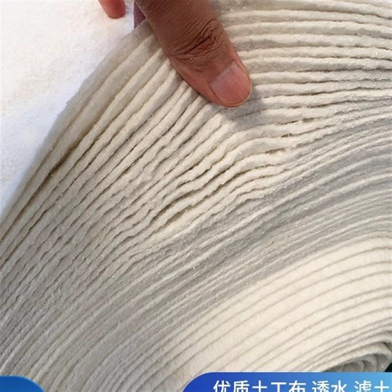 土工布工程布毛毡透水泥公路面桥梁养护坡毯白色反滤保湿长丝士木