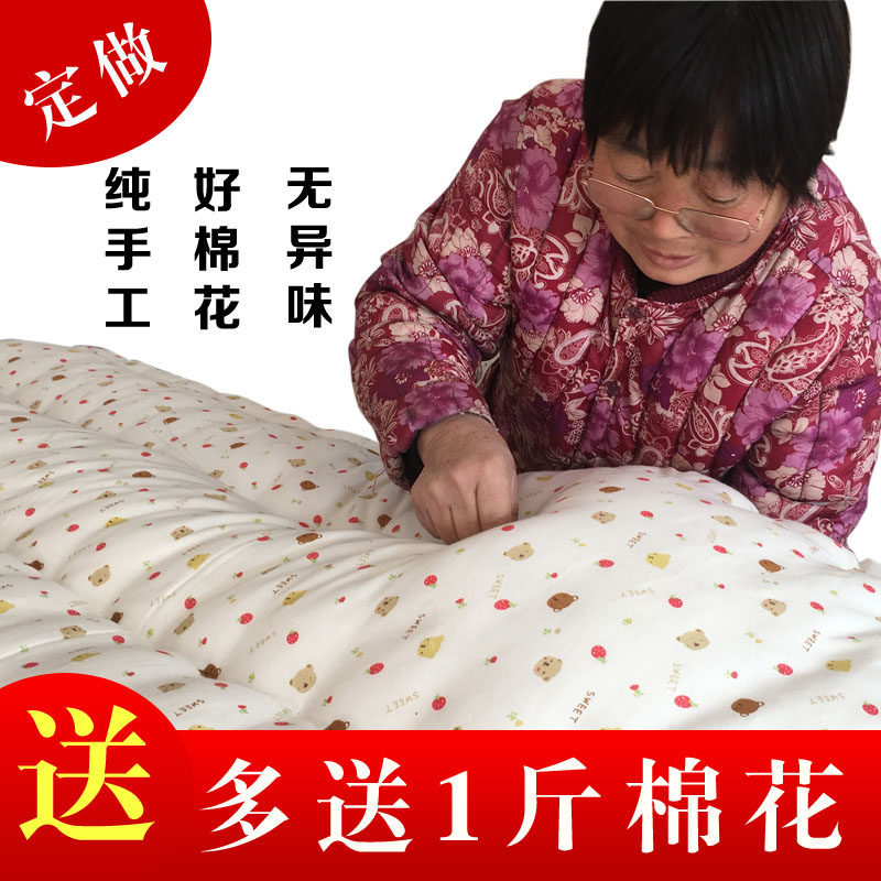 纯棉花被子手工棉被定做冬季学生被芯加厚春秋被双单人全棉被褥,床上用品,棉花被,淘宝优惠券,粉丝福利购,淘宝优惠卷