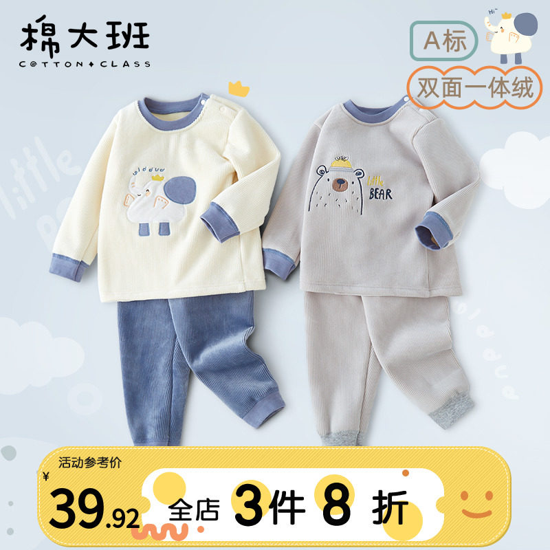 儿童保暖内衣套装男童加绒加厚宝宝秋衣卫生裤冬款婴儿秋季套装两