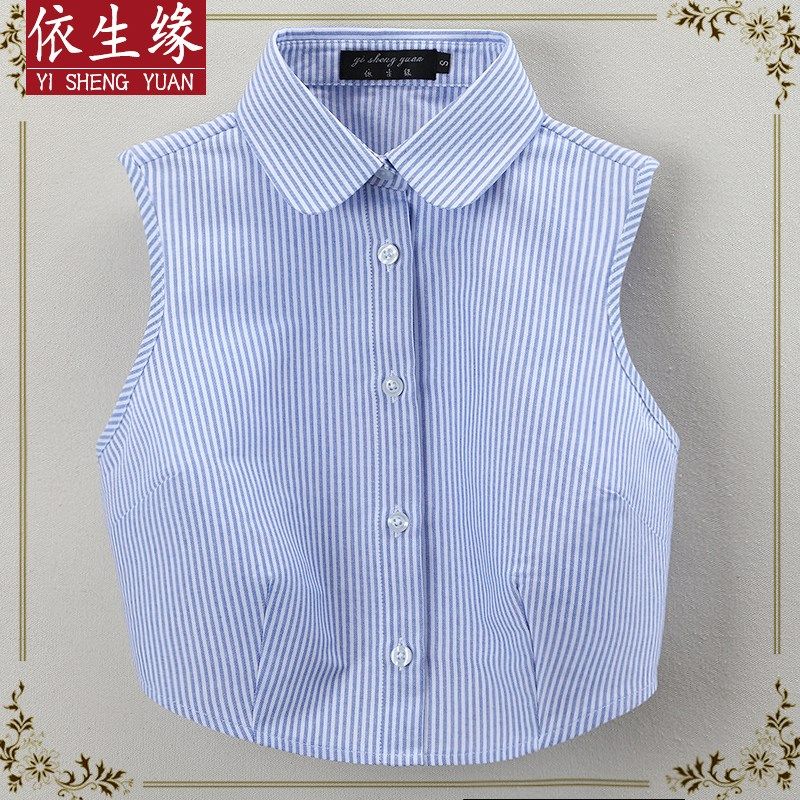 女士新款蓝色条纹假领子百搭女A高档衬衫假领配毛衣秋冬衬衣装饰