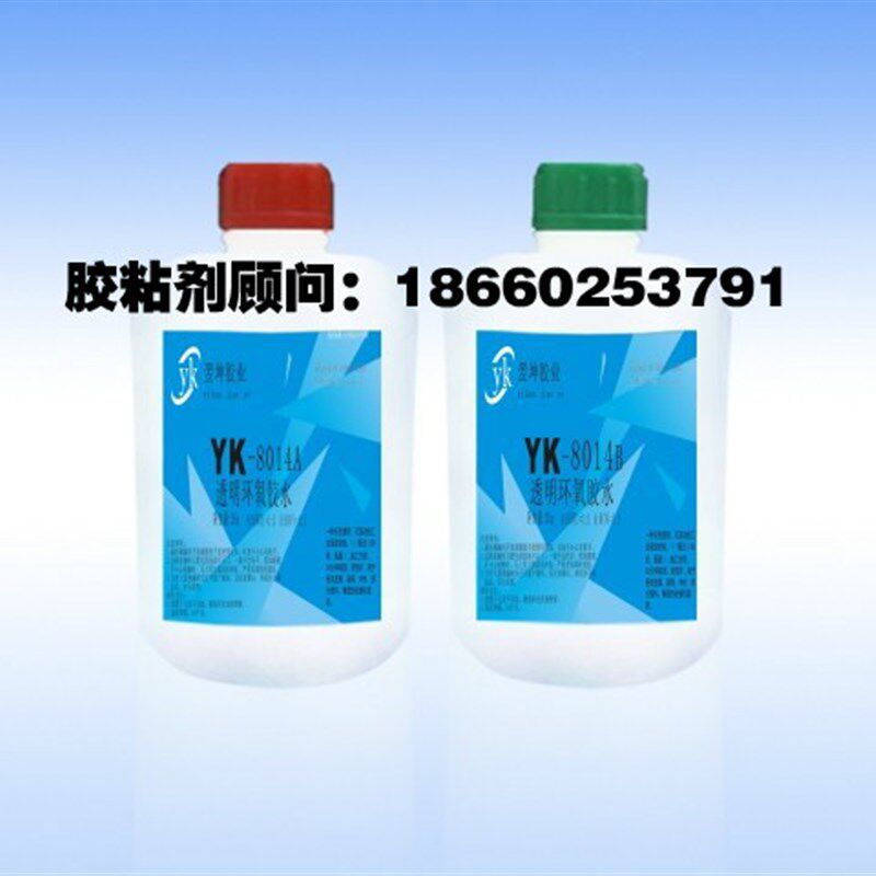耐高温玻璃粘陶瓷胶水 玻璃粘金属胶水 高强度玻璃黏合剂 高温胶