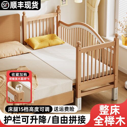 可升降榉木儿童拼接床加宽床边实木D可定制宝宝小床婴儿床拼接大