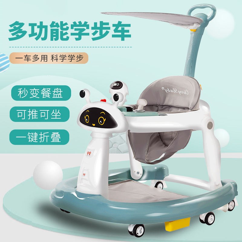 学步车新款多功能防侧翻 6-18月婴儿防OK型腿宝宝手推可坐折叠学