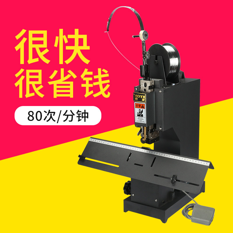 M2000铁丝装订机骑马钉订书机高速电动钉书机平订骑马订铁线装钉