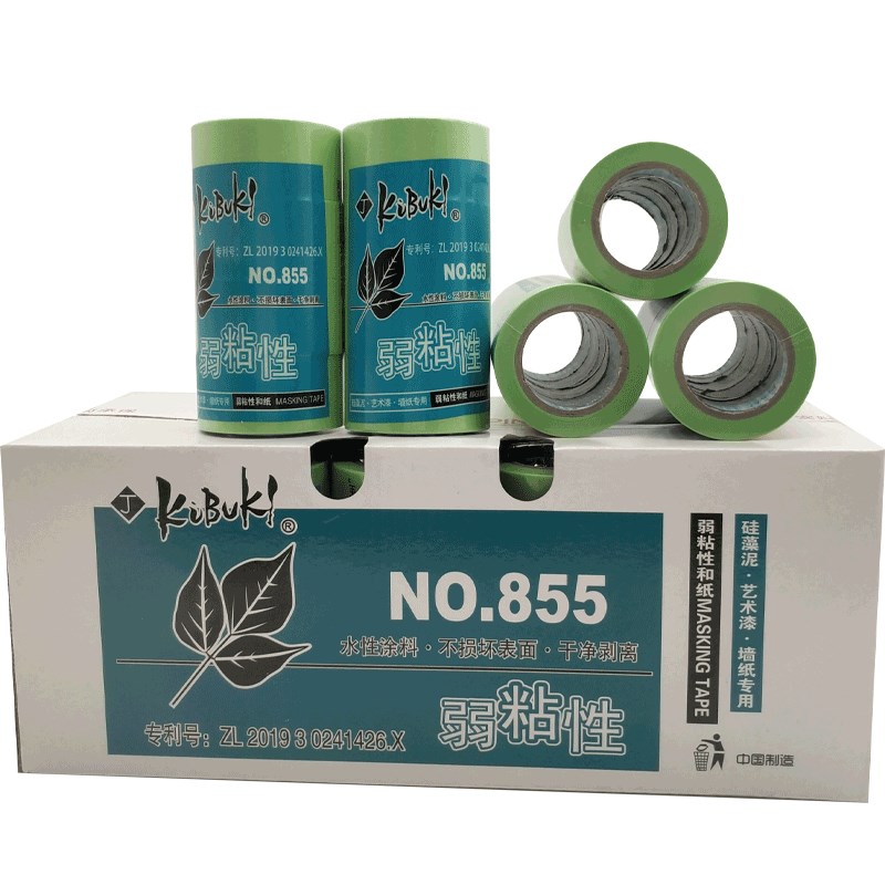 弱粘性美纹纸和纸胶带艺术漆涂料分色遮蔽低度不伤墙手撕胶纸