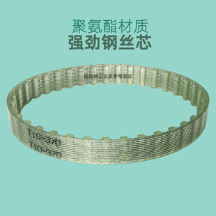2500 2250 2200 PU牛筋带齿钢带 2800 3000 2650 聚氨酯同步带T10