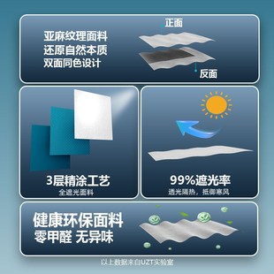 百叶帘阳台书房电动防风隔断卷帘 卧室窗帘全遮光免打孔拉卷式