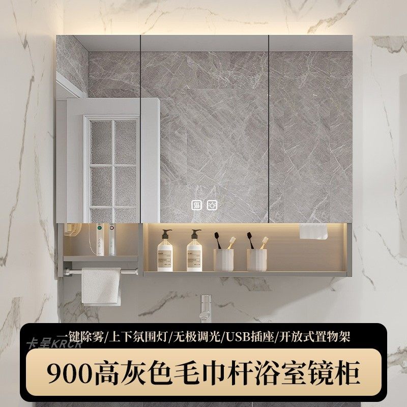 不锈钢毛巾杆智能镜柜单独浴室卫生间挂墙式抽纸带灯除雾镜箱定制