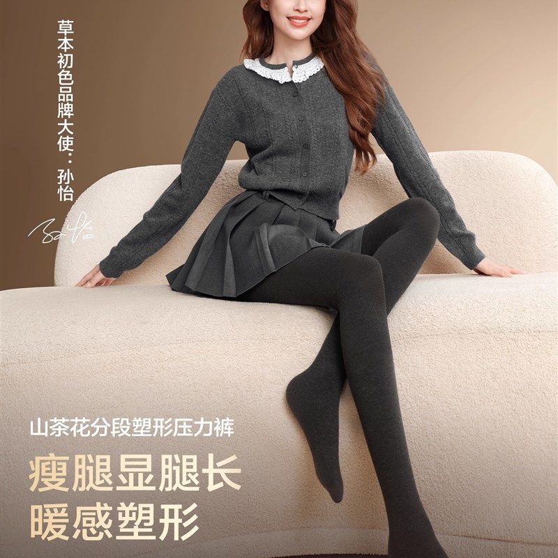 草本初色打底裤女外穿灰色2025新款秋冬季加绒加厚防寒.棉裤连裤