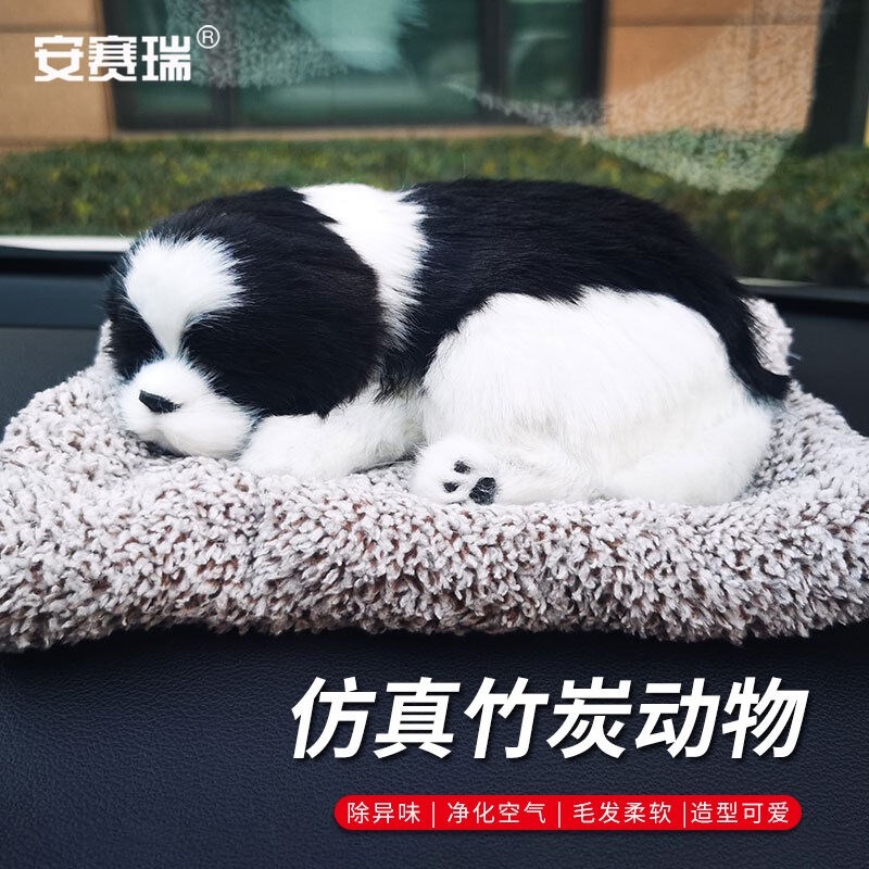 安赛瑞竹炭包汽车k新车除甲醛除异味除味车内饰品大号边牧8J00012