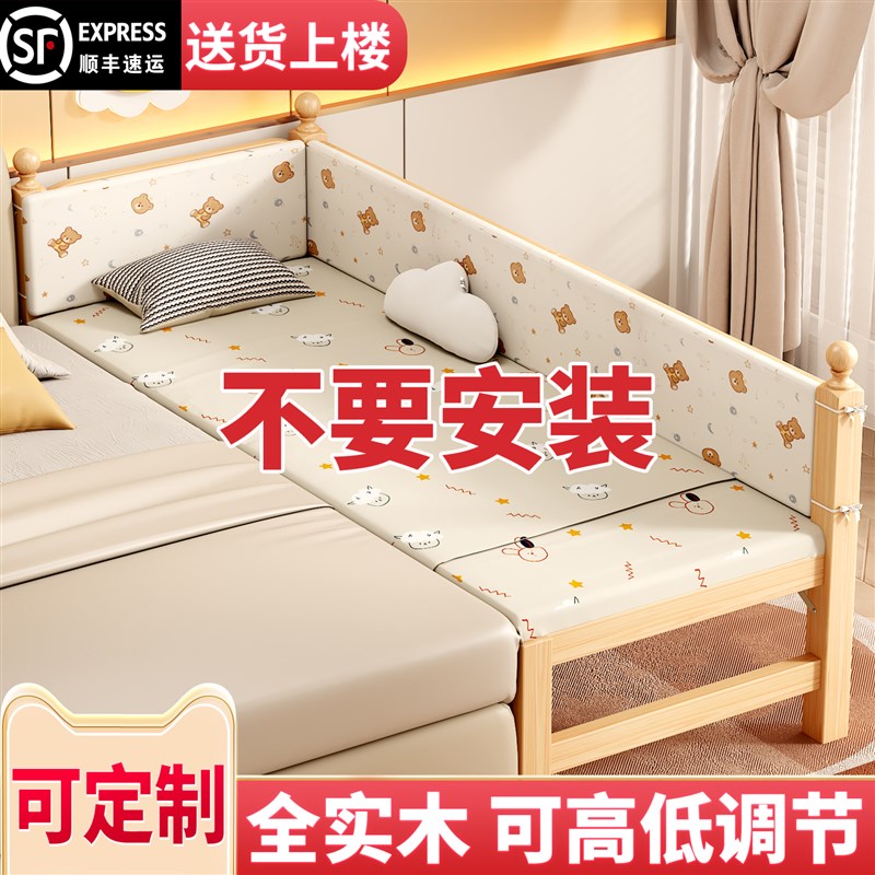 儿童床带护d栏实木小床婴儿男孩女孩公主床单人床边床加宽拼接大