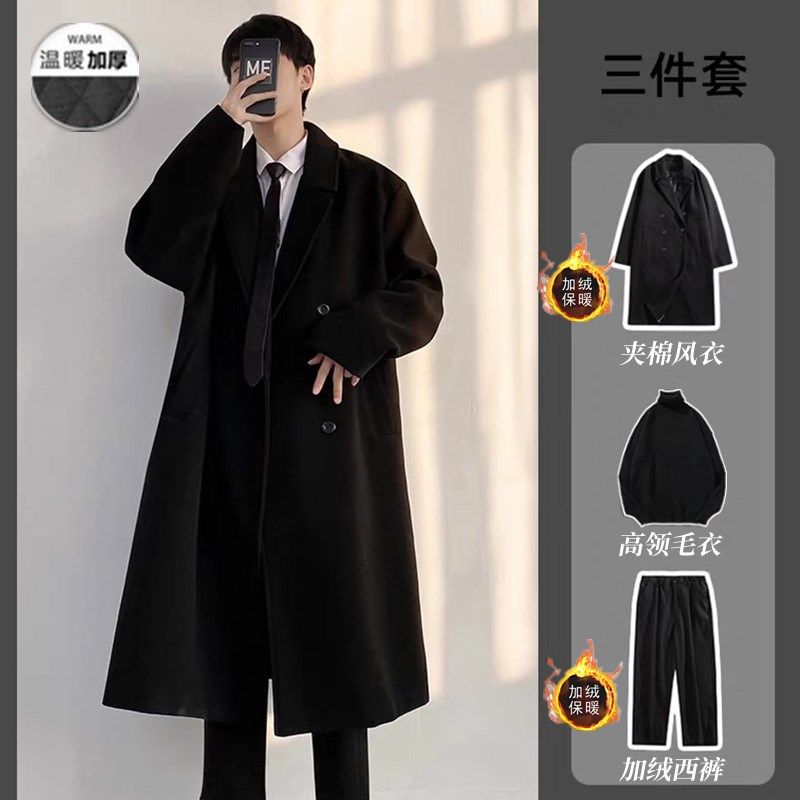 2024秋冬季过膝风衣套装男士韩版搭配帅气一套毛呢长款大衣三