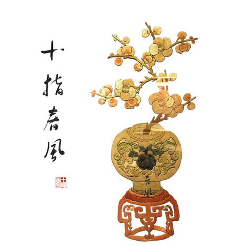 初级难度《博古花瓶》 清代纹样 diy刺绣材料包 十指春风传统刺绣