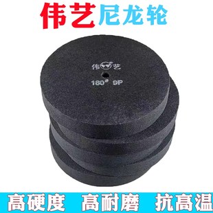 尼龙轮抛光拉丝轮盘打磨研磨纤维轮打磨片300*50不织布黑轮伟艺