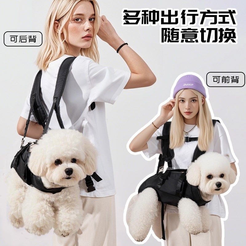 双肩横背宠物包狗狗外出背包中小型犬可牵引手提包骑行包便携轻便