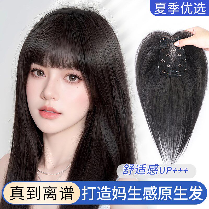 假发女片头e顶真发一片式遮盖白发增发量蓬松自然轻薄齐刘海假发
