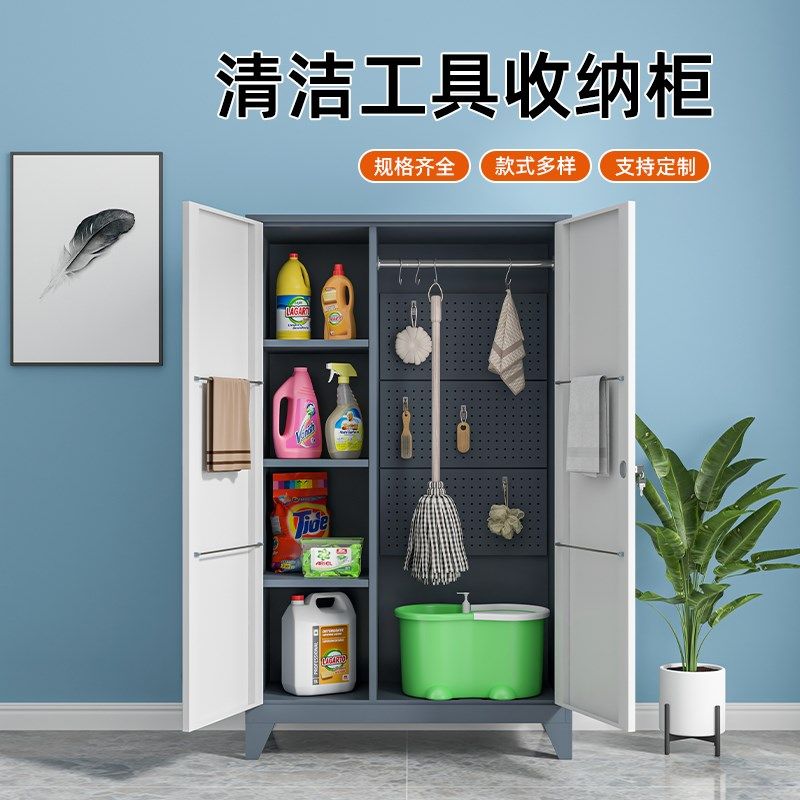 阳台储物柜家用清洁工具收纳柜防水防晒家政柜教室保洁卫生拖把柜,商业/办公家具,文件柜,淘宝优惠券,粉丝福利购,淘宝优惠卷