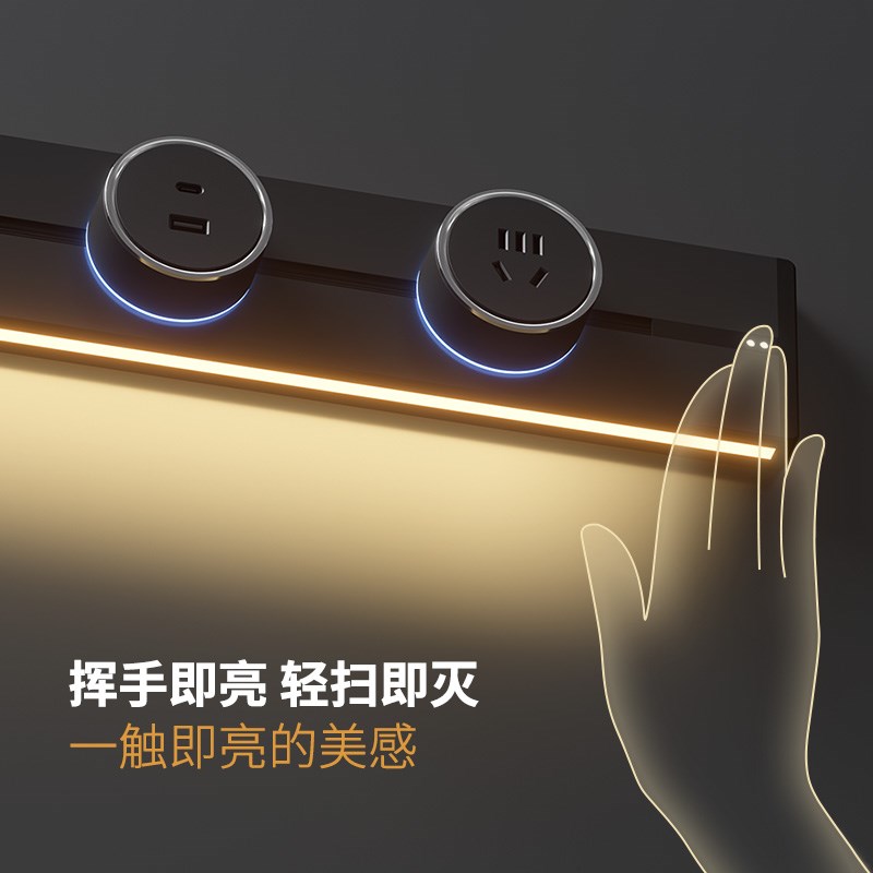 赛尔玛轨道插座家用厨房餐边柜插座可移动导轨式滑动插排感应灯带