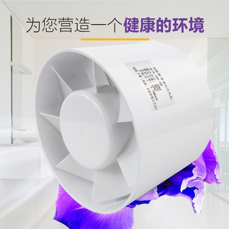 家用管道风机加压强力室内管道式排气扇6寸圆形墙式抽风机150mm