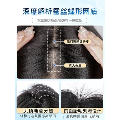 假发女片头顶稀少神器补发增发量蓬松真发遮盖白发八字刘海假发片