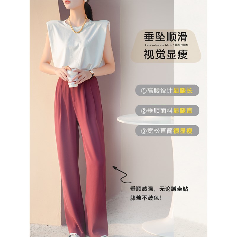 西装阔腿裤女2025年夏季新款高腰显瘦垂感设计感宽松休闲直筒裤子