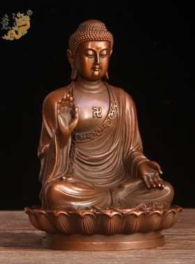 真古意 紫铜大日如来佛祖像摆件铜车载平安随身佛释迦佛天坛佛祖