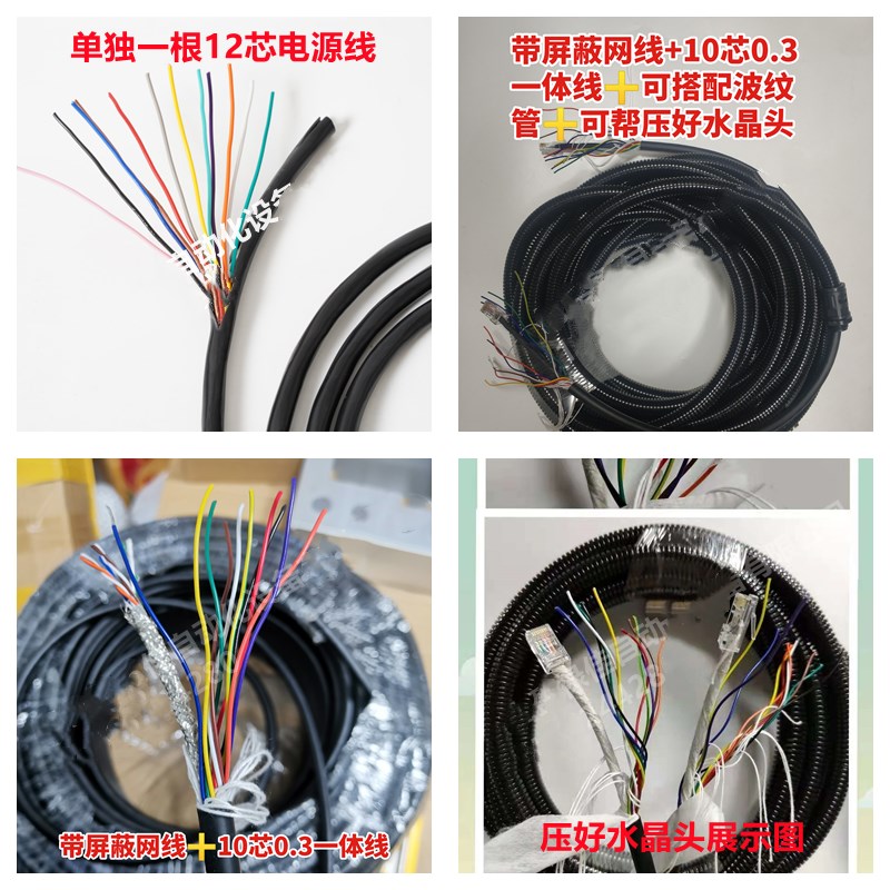 适用于步科10寸触摸屏安装盒GL100E手持安装盒支架十吋触摸屏外壳