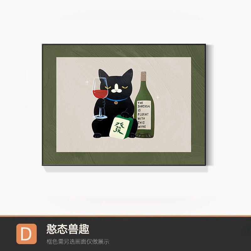 中古风电表箱装饰画卡通动物多巴胺复古高级配电箱电开关遮挡挂画图片