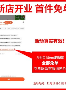 补墙膏墙面翻新自喷乳胶漆墙体清洁去污神器家用白色墙壁修补腻子