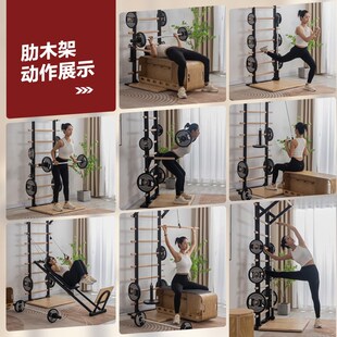 BORO免安装肋木架室内家用健身器材引体向上训练康复舞蹈压腿拉伸