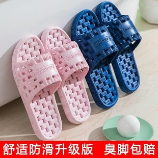 女 洗澡拖鞋 防滑漏水卫生间镂空漏水家用大码 男士 外穿冲凉凉拖鞋