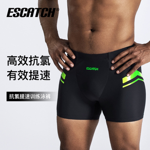备泳裤 泳衣男生游泳装 泳帽.泳镜三件套 男专业竞速防尴尬男士 泳裤